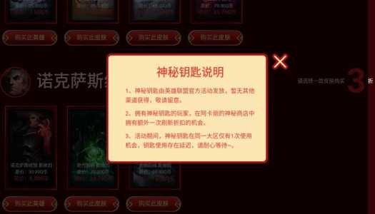 英雄联盟中秋节有什么活动,中秋节英雄联盟皮肤打折吗?-第5张图片 英雄联盟中秋节有什么活动,中秋节英雄联盟皮肤打折吗?-第5张图片