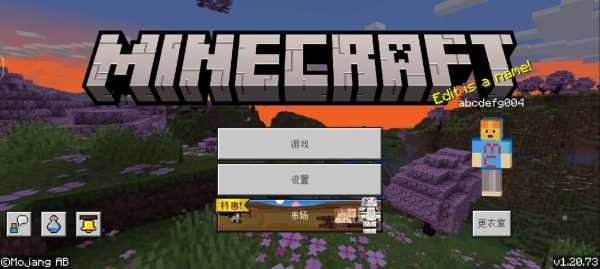 我的世界加速器哪个好用,我的世界加速器哪个好用?-第1张图片 我的世界加速器哪个好用,我的世界加速器哪个好用?-第1张图片