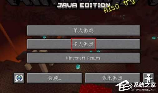 我的世界加速器哪个好用,我的世界加速器哪个好用?-第4张图片 我的世界加速器哪个好用,我的世界加速器哪个好用?-第4张图片