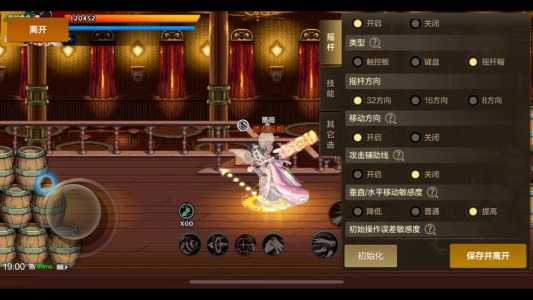 dnf韩服体验服怎么玩?dnf韩服体验服更新(xīn)内容?-第4张图片 dnf韩服体验服怎么玩?dnf韩服体验服更新(xīn)内容?-第4张图片