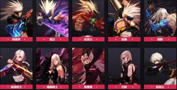 鬼剑士技能大全,鬼剑士技能加点图?-第2张图片 鬼剑士技能大全,鬼剑士技能加点图?-第2张图片