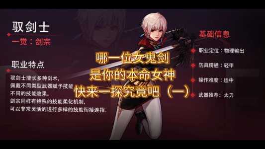 鬼剑士技能大全,鬼剑士技能加点图?-第3张图片 鬼剑士技能大全,鬼剑士技能加点图?-第3张图片