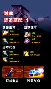 鬼剑士技能大全,鬼剑士技能加点图?-第4张图片 鬼剑士技能大全,鬼剑士技能加点图?-第4张图片