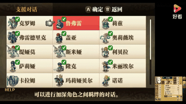 火焰纹章觉醒技能搭配,火焰纹章觉醒职业技能对照表-第5张图片 火焰纹章觉醒技能搭配,火焰纹章觉醒职业技能对照表-第5张图片