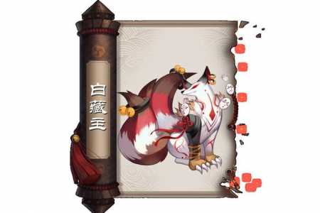 九尾狐哪里多阴阳师,阴阳师九尾狐在哪个副本-第4张图片 九尾狐哪里多阴阳师,阴阳师九尾狐在哪个副本-第4张图片