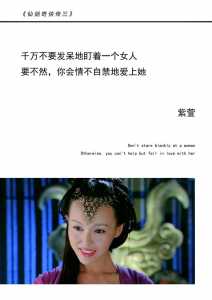 仙剑奇侠传3攻略技能,仙剑奇侠传3攻略技能怎么用?-第4张图片 仙剑奇侠传3攻略技能,仙剑奇侠传3攻略技能怎么用?-第4张图片