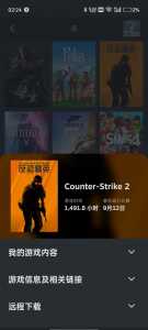 steam上的csgo要钱吗,steam玩csgo要钱吗-第4张图片 steam上的csgo要钱吗,steam玩csgo要钱吗-第4张图片