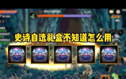 dnf灵魂武器自选礼盒选什么,dnf灵魂武器自选礼盒全职业所有武器外观展示?-第1张图片 dnf灵魂武器自选礼盒选什么,dnf灵魂武器自选礼盒全职业所有武器外观展示?-第1张图片