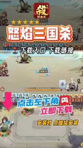 三国杀体验服有什么区别?三国杀有体验服吗?-第1张图片 三国杀体验服有什么区别?三国杀有体验服吗?-第1张图片
