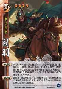 三国杀体验服有什么区别?三国杀有体验服吗?-第3张图片 三国杀体验服有什么区别?三国杀有体验服吗?-第3张图片