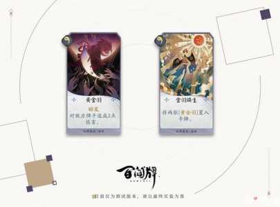 阴阳师以津真天技能,阴阳师以津真天sr排名?-第1张图片 阴阳师以津真天技能,阴阳师以津真天sr排名?-第1张图片