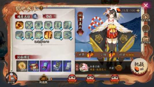 阴阳师以津真天技能,阴阳师以津真天sr排名?-第2张图片 阴阳师以津真天技能,阴阳师以津真天sr排名?-第2张图片