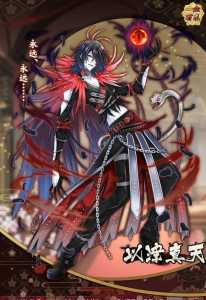 阴阳师以津真天技能,阴阳师以津真天sr排名?-第3张图片 阴阳师以津真天技能,阴阳师以津真天sr排名?-第3张图片