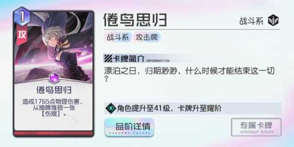 阴阳师以津真天技能,阴阳师以津真天sr排名?-第5张图片 阴阳师以津真天技能,阴阳师以津真天sr排名?-第5张图片