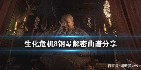 生化危机8多少钱了,生化危机8最低费用?-第1张图片 生化危机8多少钱了,生化危机8最低费用?-第1张图片