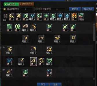 女流浪武士技能加点,女流浪武士技能加点2020?-第1张图片 女流浪武士技能加点,女流浪武士技能加点2020?-第1张图片