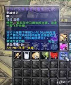 魔兽世界巨石之核怎么刷坐骑?巨石之核副本怎么打?-第2张图片 魔兽世界巨石之核怎么刷坐骑?巨石之核副本怎么打?-第2张图片