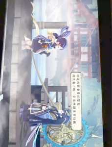 天穗之咲稻姬武器解锁条件?天穗之咲稻姬新武器?-第1张图片 天穗之咲稻姬武器解锁条件?天穗之咲稻姬新武器?-第1张图片
