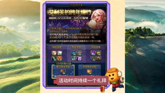 dnf装备怎么镶嵌白金徽章,dnf怎样镶嵌白金徽章?-第4张图片 dnf装备怎么镶嵌白金徽章,dnf怎样镶嵌白金徽章?-第4张图片