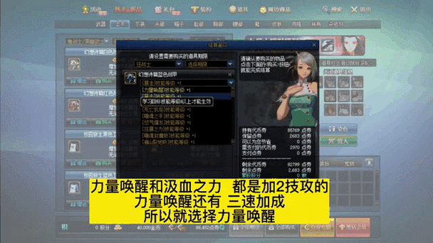 dnf装备怎么镶嵌白金徽章,dnf怎样镶嵌白金徽章?-第5张图片 dnf装备怎么镶嵌白金徽章,dnf怎样镶嵌白金徽章?-第5张图片