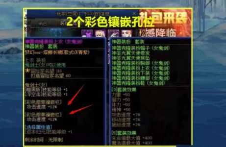 dnf装备怎么镶嵌白金徽章,dnf怎样镶嵌白金徽章?-第6张图片 dnf装备怎么镶嵌白金徽章,dnf怎样镶嵌白金徽章?-第6张图片