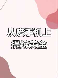 银矿石多少钱一(yī)吨,银矿石多少钱一(yī)吨回收?-第1张图片 银矿石多少钱一(yī)吨,银矿石多少钱一(yī)吨回收?-第1张图片