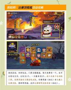 童女哪里多阴阳师跑跑車(chē)的简单介绍-第2张图片 童女哪里多阴阳师跑跑車(chē)的简单介绍-第2张图片