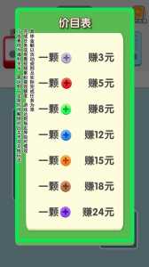 哪些小游戏可以真正赚到钱,那款小游戏可以真的挣到钱-第1张图片 哪些小游戏可以真正赚到钱,那款小游戏可以真的挣到钱-第1张图片