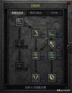 洛克王國(guó)寒枪护卫厉害吗,洛克王國(guó)寒冰皇怎么获得2020-第1张图片 洛克王國(guó)寒枪护卫厉害吗,洛克王國(guó)寒冰皇怎么获得2020-第1张图片
