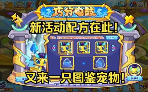 洛克王國(guó)寒枪护卫厉害吗,洛克王國(guó)寒冰皇怎么获得2020-第3张图片 洛克王國(guó)寒枪护卫厉害吗,洛克王國(guó)寒冰皇怎么获得2020-第3张图片