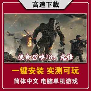 使命召唤18叫什么名字？使命召唤18上线时间？-第3张图片