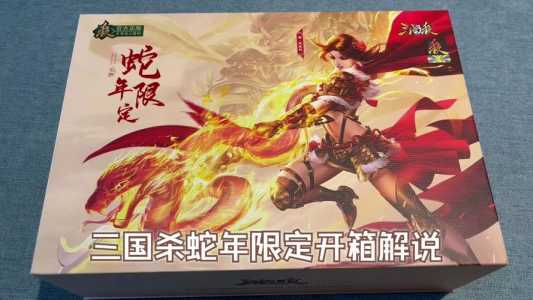 腾讯的三国杀游戏叫什么,腾讯有三国杀游戏吗-第1张图片 腾讯的三国杀游戏叫什么,腾讯有三国杀游戏吗-第1张图片