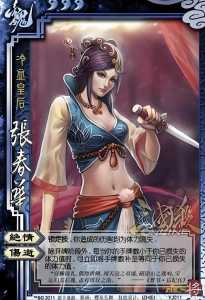 腾讯的三国杀游戏叫什么,腾讯有三国杀游戏吗-第4张图片 腾讯的三国杀游戏叫什么,腾讯有三国杀游戏吗-第4张图片