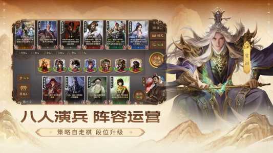 腾讯的三国杀游戏叫什么,腾讯有三国杀游戏吗-第6张图片 腾讯的三国杀游戏叫什么,腾讯有三国杀游戏吗-第6张图片