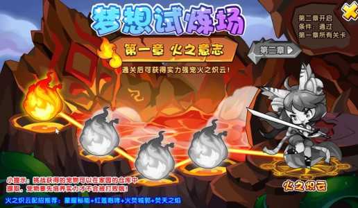 洛克王国楓(fēng)雪镇回忆炭火怎么获得,洛克王国中楓(fēng)雪左岸在哪?-第4张图片 洛克王国楓(fēng)雪镇回忆炭火怎么获得,洛克王国中楓(fēng)雪左岸在哪?-第4张图片