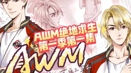 awm绝地求生讲的是什么？awm绝地求生写的什么？-第1张图片