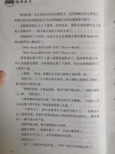 awm绝地求生讲的是什么？awm绝地求生写的什么？-第2张图片