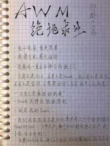 awm绝地求生讲的是什么？awm绝地求生写的什么？-第3张图片
