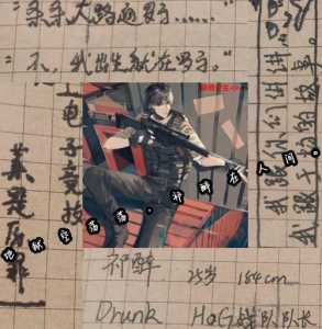 awm绝地求生讲的是什么？awm绝地求生写的什么？-第4张图片