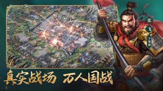 三国志威力加强版10怎么好玩？三国志10威力加强版和三国志10区别？-第2张图片