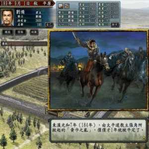三国志威力加强版10怎么好玩？三国志10威力加强版和三国志10区别？-第3张图片