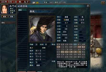 三国志威力加强版10怎么好玩？三国志10威力加强版和三国志10区别？-第4张图片