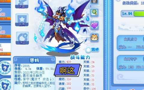 冥暗幽王技能搭配(pèi),冥暗幽王技能搭配(pèi)攻略-第2张图片 冥暗幽王技能搭配(pèi),冥暗幽王技能搭配(pèi)攻略-第2张图片