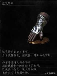 黑暗之魂3圣女钥匙在哪?黑魂3圣女钥匙怎么拿?-第3张图片 黑暗之魂3圣女钥匙在哪?黑魂3圣女钥匙怎么拿?-第3张图片