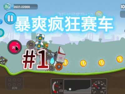 疯狂赛车和跑跑卡丁车哪个早,跑跑卡丁车和狂野飙车-第1张图片 疯狂赛车和跑跑卡丁车哪个早,跑跑卡丁车和狂野飙车-第1张图片