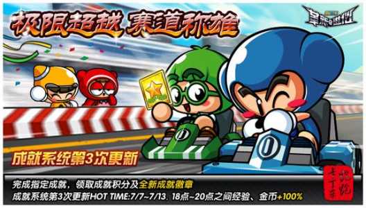 疯狂赛车和跑跑卡丁车哪个早,跑跑卡丁车和狂野飙车-第5张图片 疯狂赛车和跑跑卡丁车哪个早,跑跑卡丁车和狂野飙车-第5张图片