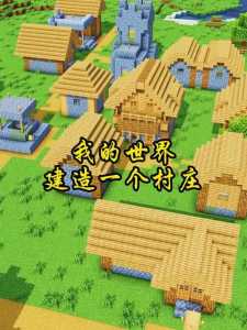 我的世界水车怎么用，我的世界水火车？-第2张图片