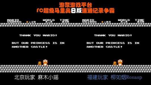 超级玛丽赛车8怎么用(yòng)道具,超级玛丽81怎么过关?-第1张图片 超级玛丽赛车8怎么用(yòng)道具,超级玛丽81怎么过关?-第1张图片