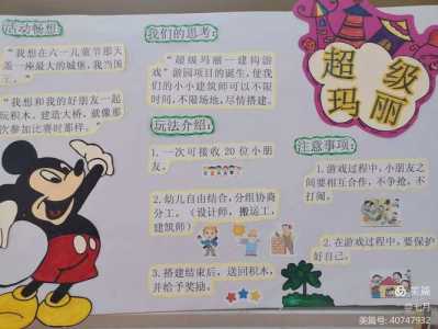 超级玛丽赛车8怎么用(yòng)道具,超级玛丽81怎么过关?-第4张图片 超级玛丽赛车8怎么用(yòng)道具,超级玛丽81怎么过关?-第4张图片