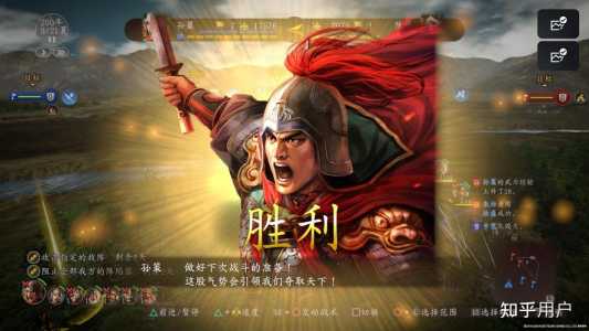 三国志15什么时候？三国志15有消息吗？-第5张图片